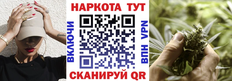 Купить ГАШИШ  АМФ  СОЛЬ  Каннабис  МЕФ  Cocaine  Кимры