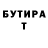 Кетамин VHQ Alena Zdanovitch