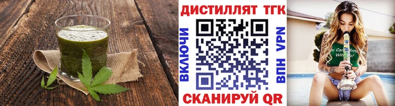 Cannafood марихуана  Купить где  Кимры 