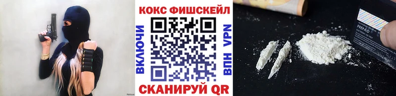 Cocaine 98% Кимры
