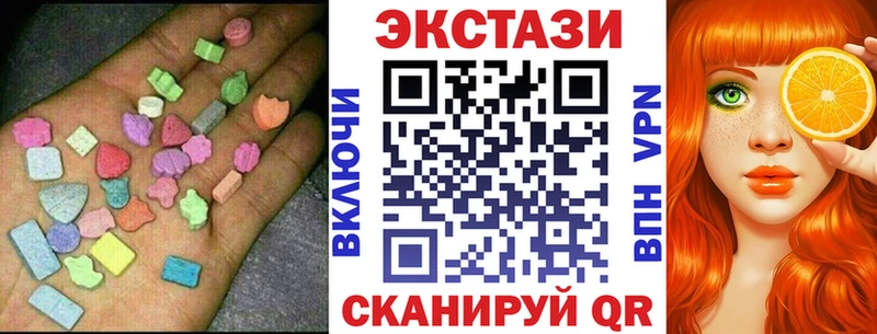 ЭКСТАЗИ 250 мг  Купить где  Кимры 