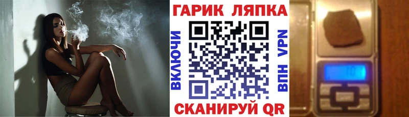 Гашиш Ice-O-Lator  Купить закладки  Кимры 