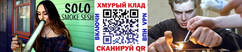 ГЕРОИН белый  Купить где  Кимры 