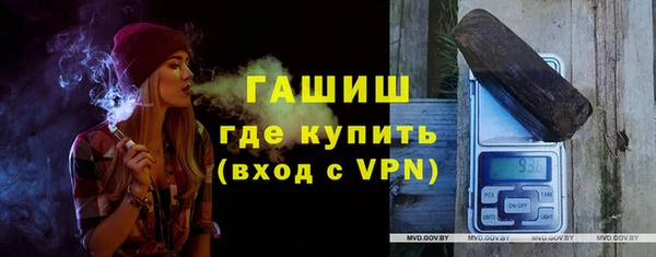мяу мяу кристалл Переславль-Залесский