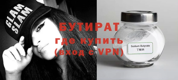 марки nbome Пестово