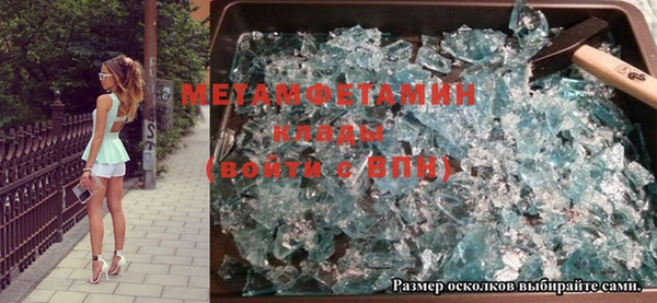 mdpv Пересвет