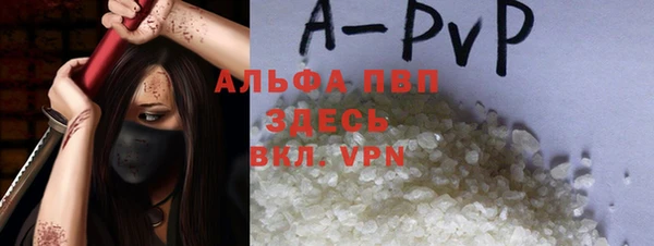 мяу мяу кристалл Переславль-Залесский