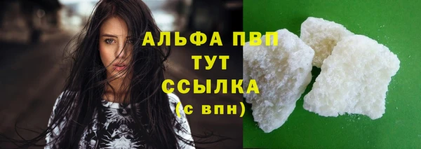mdpv Пересвет