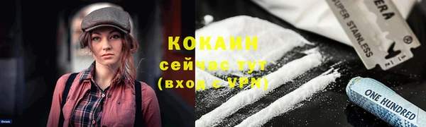 марки nbome Пестово