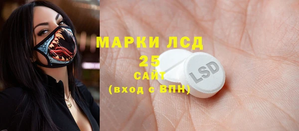 марки nbome Пестово