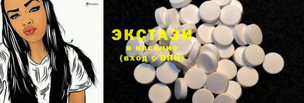 мяу мяу кристалл Переславль-Залесский