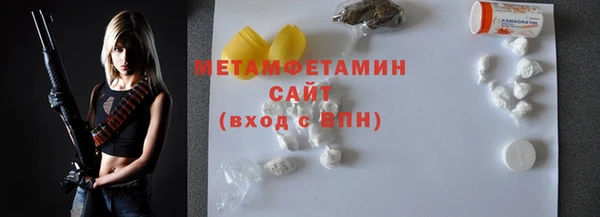 марки nbome Пестово