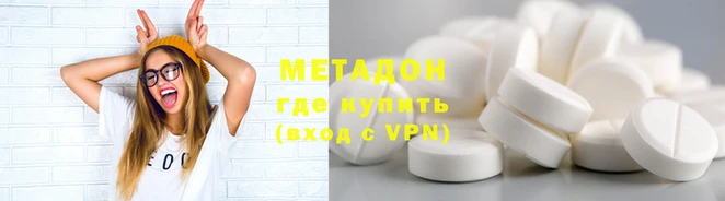 марки nbome Пестово