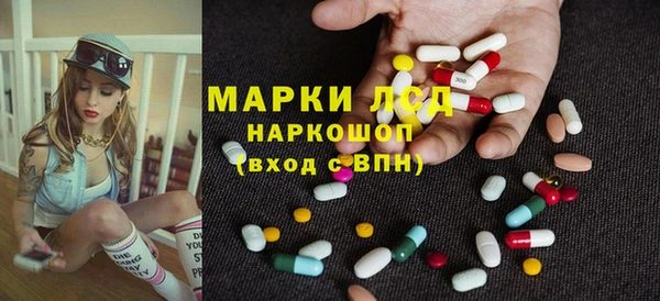 мяу мяу кристалл Переславль-Залесский