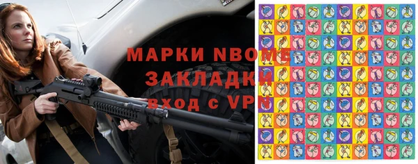 марки nbome Пестово