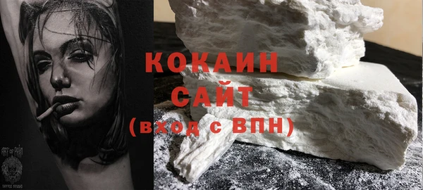мяу мяу кристалл Переславль-Залесский
