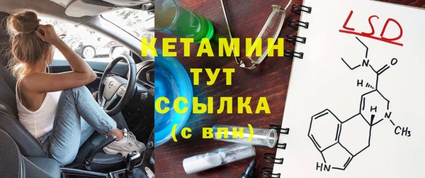 мяу мяу кристалл Переславль-Залесский