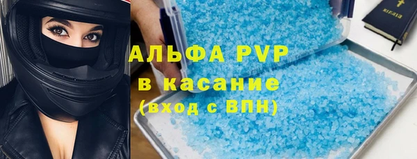 мяу мяу кристалл Переславль-Залесский