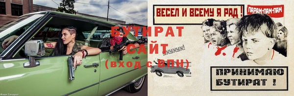 мяу мяу кристалл Переславль-Залесский