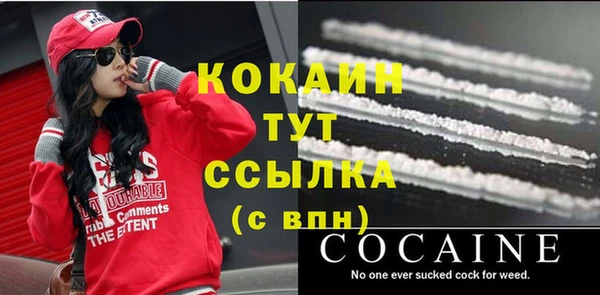 мяу мяу кристалл Переславль-Залесский