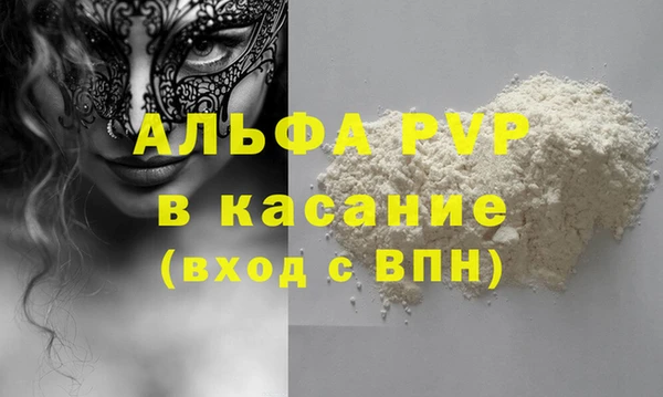 мяу мяу кристалл Переславль-Залесский
