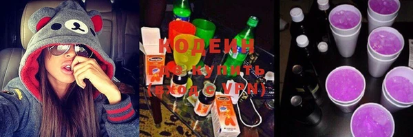 марки nbome Пестово