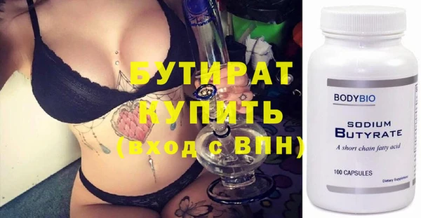 марки nbome Пестово