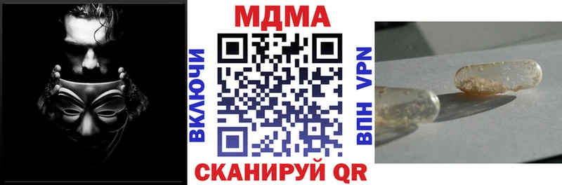 MDMA кристаллы  Купить закладки  Кимры 