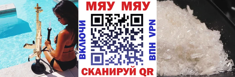 Купить где  Кимры  Мефедрон мука 