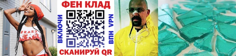МЕТАМФЕТАМИН мет  Купить закладки  Кимры 