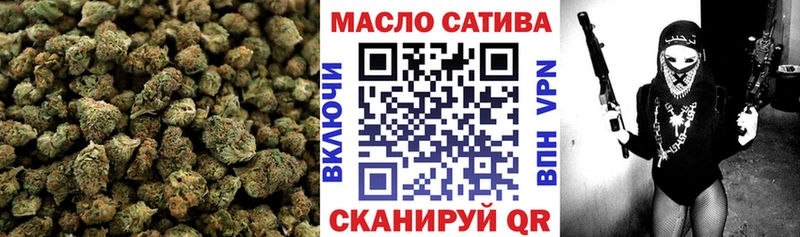 Купить закладки  Кимры  ТГК жижа 
