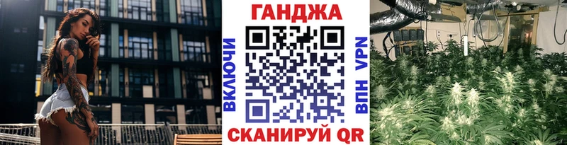 МАРИХУАНА SATIVA & INDICA  Купить закладки  Кимры 